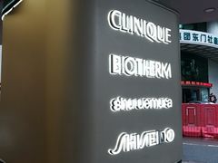 -茂业百货(东门店)