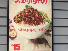 -永和大王(广渠店)