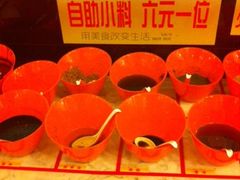 -刘一锅筋头巴脑(小北店)