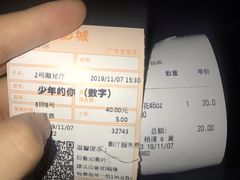 -金逸影城(百信东区店)