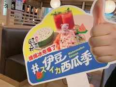 -中粮·祥云小镇