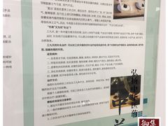 -上海市中医医院(芷江路院区)