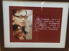 -大舞台剧场