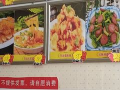 -田师傅中餐馆东北人家(众望街店)