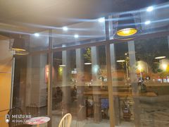 -CoCo都可(丁家庄店)