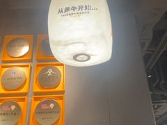 -潮发潮汕牛肉店(东方宝泰店)