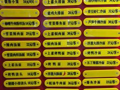 -王家沙点心店(南京西路总店)