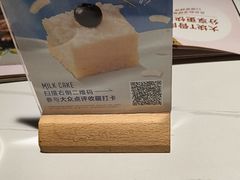 -牛扒先生·厚切雪花牛扒西餐厅(北京路禺山路店)