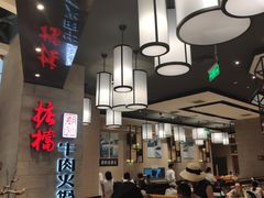 大堂-食悦天美食广场(长沙IFS国金中心店)