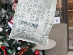 -老梦面包CHEZMOREL(麦子店)