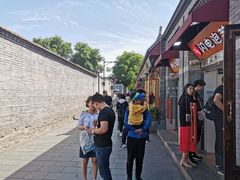 -椰子下蛋(南锣鼓巷店)