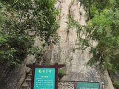 -北京凤凰岭