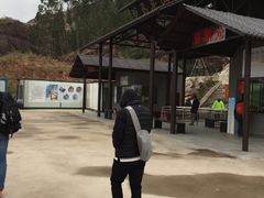 -马头山