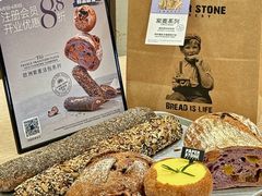 -PAPER STONE BAKERY(天汇广场店)