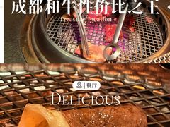 -300杯·和牛烧肉清酒专门店(廊里店)
