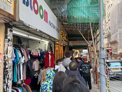 -澳洲牛奶公司(佐敦店)