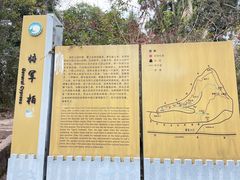 -金堂县云顶石城风景区