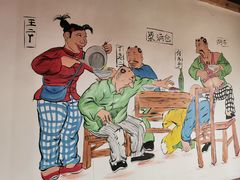 -缘福乡村铁锅炖民宿(八达岭店)
