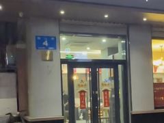 -福利来酒店(泺源大街店)