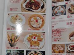 -金华安大酒楼·老牌潮菜·粤式茶点(东方国际店)
