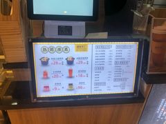 -膳梨堂(慈云寺远洋国际店)