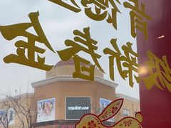-肯德基(盘龙奥莱店)