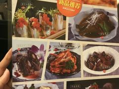 -真剑日本料理·铁板烧(贵州路店)