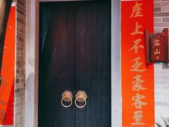 门面-猪肉婆私房菜(容桂总店)
