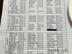 -山菌美食苑(振兴路店)