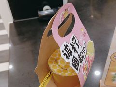 -快乐柠檬happylemon(北京APM店)