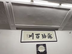 -吴祥记潮州菜·百年老字号·砂锅粥