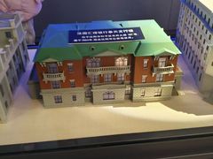 -沈阳金融博物馆