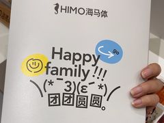 -海马体照相馆(北京大族广场店)