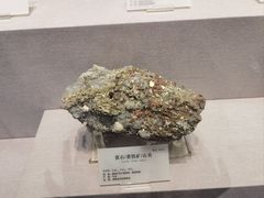 -湖南省地质博物馆