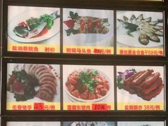 -区海鸡场饭店(石壁店)