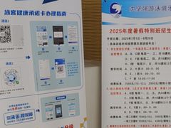 -沈坚强游泳俱乐部(长征分部)