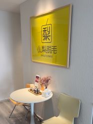 -小梨·OndaPro·专业脱毛连锁机构