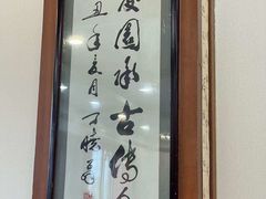 -宝发园名菜馆