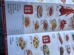 -有心德(麦地店)