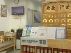 -家和正心桃源居中医诊所·医·保·店·推拿按摩·艾灸针灸·正骨整脊
