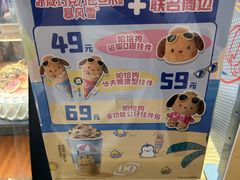 -DQ·蛋糕·冰淇淋(万象城店)
