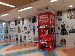 -尚泰清迈机场购物中心