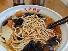 -龙华素斋(龙华路店)