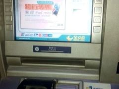 -中国农业银行(苏州木渎支行)
