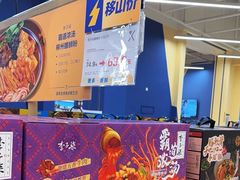 -盒马X会员店(王府井奥莱UP TOWN店)
