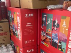 -琴礼季·青岛特产(西海岸店)