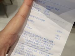 -哈根达斯(美罗城店)