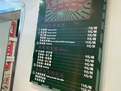 -芝麻糊世家(西华店)