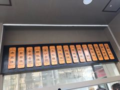 -五芳斋(中山大道总店)