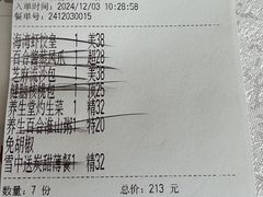 -海湾壹品·粤菜·早茶·烤鸭(拱北店)